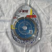 小蜜蜂印象金刚石锯片114*20*1.8mm 印象西