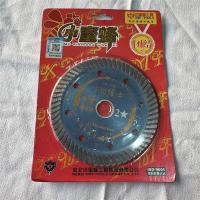 小蜜蜂干切博士细波纹110*20*1.8 2星