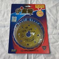 小蜜蜂卓越切瓷工业级片105*2.0*1.2mm