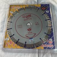 小蜜蜂卓越花岗岩专用锋利型金刚石锯片230*25.4*2.7mm