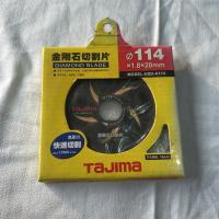 田岛金刚石切割片114*1.8*20mm