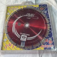 田岛金刚石墙槽片110*1.8*20mm