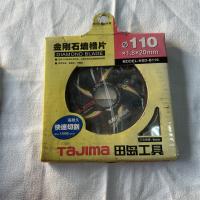 田岛金刚石墙槽片110*1.8*20mm