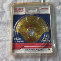 钢钢好锋利级金刚石锯片114*20*1.8 黄
