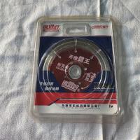 钢钢好耐用级金刚石锯片114*20*1.8 红