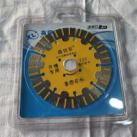 鑫领军开槽专用金刚石锯片125