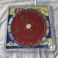 东成188通用片金刚石圆锯片188*25.4*2.3mm