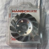 汉世白钻金刚石碗磨100*7*22.23