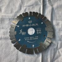 小蜜蜂开槽小旋风石材切割片114*20*2.0