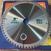 小蜜蜂合金锯片230*60T