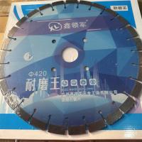 鑫领军耐磨王金刚石锯片400mm