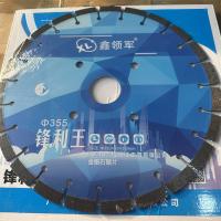 鑫领军锋利王金刚石锯片350mm