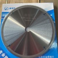 鑫领军锯片250*120T 100T 锯铝用