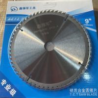 鑫领军木工锯片200*60T