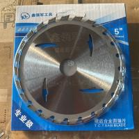 鑫领军木工锯片125*24T