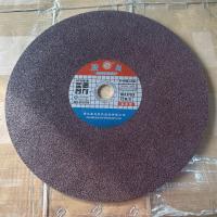 蓝鸟切割片405*3.2*32mm红色