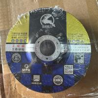 三鹿磨光片125*6.0*22.2mm黑色