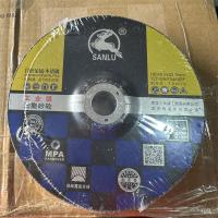 三鹿磨光片180*6.0*22.2mm黑色