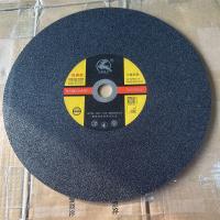 三鹿切割片355*2.8*25.4mm黑色