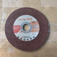 雅锋切割片100*2.2*16mm红色