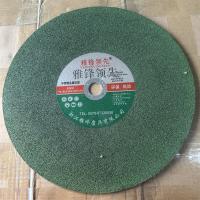 雅锋切割片350*2.8*25.4mm绿色