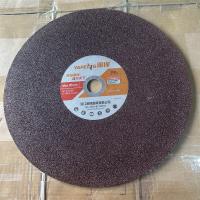 雅锋切割片400*3.2*32mm红色