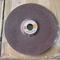 雅锋磨光片180*6*22mm红色