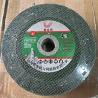 铁公鸡切割片150*2/2.5/3*22.2mm绿色