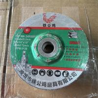 铁公鸡磨光片150*6*22.2mm绿色