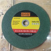百分百切割片250*2.0*25.4mm绿色
