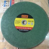 百分百切割片355*2.5*25.4mm绿色