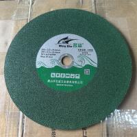 名鲨切割片305*3.2*25.4mm绿色
