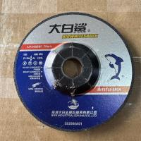 大白鲨磨光片100*4*16mm黑色