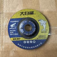 大白鲨磨光片100*2.7*16mm黑色