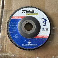 大白鲨砂布轮125*6*22黑色60目