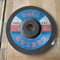 恒瑞磨光片150*6*22mm黑色