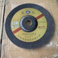 蓝研磨光片180*6.0*22.2mm黑色