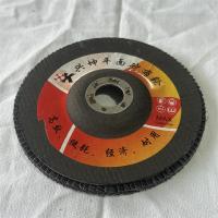 兴坤砂布轮150mm