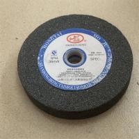 宇王砂轮125*20*15灰色