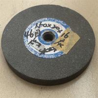 宇王砂轮150*20*16灰色