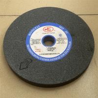 宇王砂轮250*25*32灰色