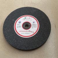 升华砂轮200*20*16灰色