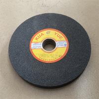 华光砂轮200*25*32灰色