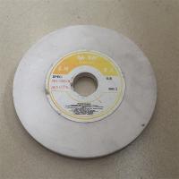 泰研砂轮7*1/2*5/4白色