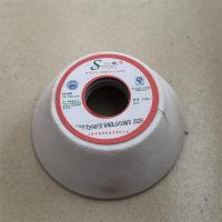 升华碗磨128*32mm