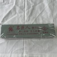 巨人牌油石磨刀石