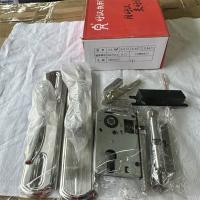 好汉执手门锁2-1小