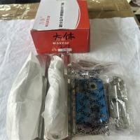 万泰执手门锁2-1大体