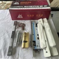 坚圣平开门锁长