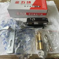 金五环弹子插芯门锁